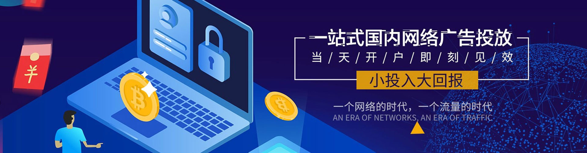 抚宁百度包年竞价