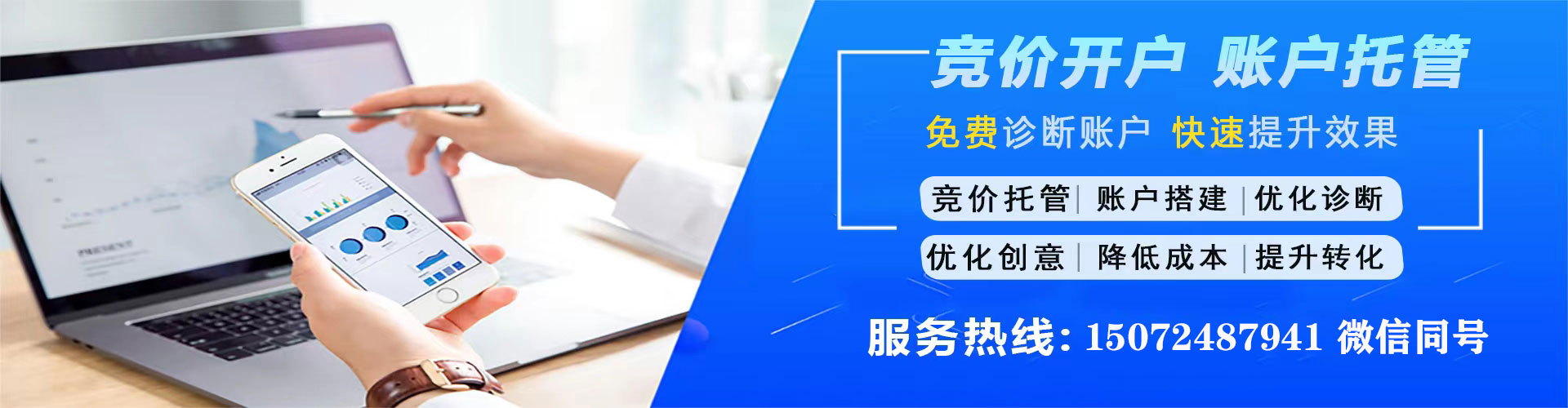 抚宁百度平台推广