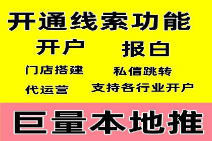 百度竞价推广代运营：成功提升某餐饮品牌线上曝光率案例